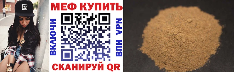 Купить Бирюч Конопля  COCAIN  Псилоцибиновые грибы  Вейп ТГК  МЕФ  ГАШИШ  СК 