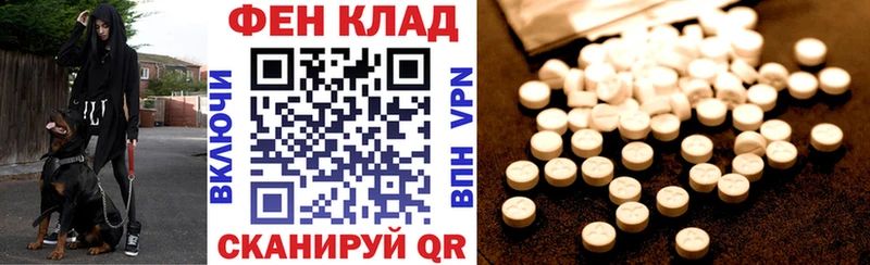 гидра онион Бирюч АМФЕТАМИН 97%