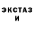 КЕТАМИН VHQ Nikolo Galiley