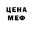 ГАШИШ VHQ Jomar Arquero