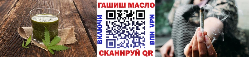 где можно купить Бирюч Cannafood конопля