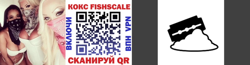 купить Бирюч КОКАИН Колумбийский