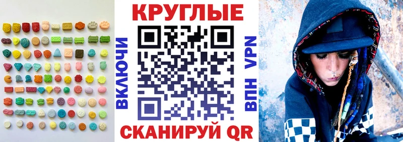 Ecstasy DUBAI  Бирюч 
