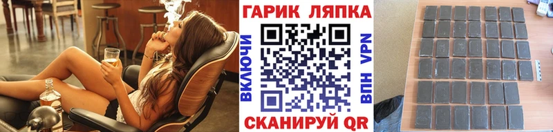 MEGA ONION  Бирюч  ГАШ гашик  даркнет сайт 