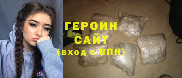 бошки Армянск
