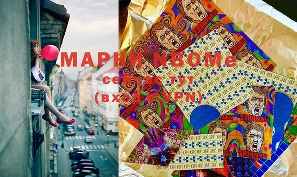 прущие грибы Арсеньев