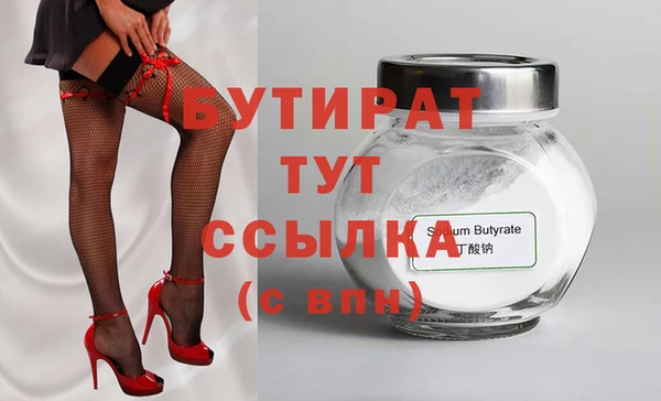 синтетический гашиш Аша