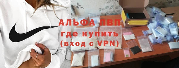 бошки Армянск