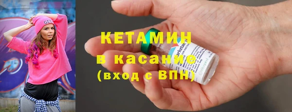 бошки Армянск