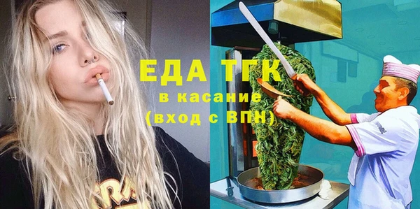 прущие грибы Арсеньев