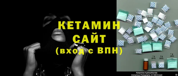 бошки Армянск