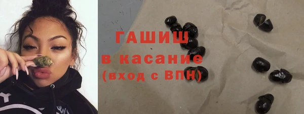 бошки Армянск