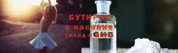 бошки Армянск
