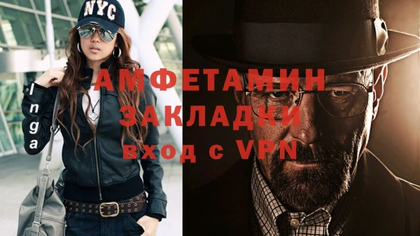 метамфетамин Алексин