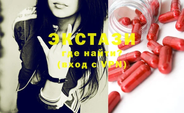 бошки Армянск