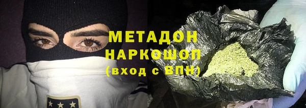 бошки Армянск