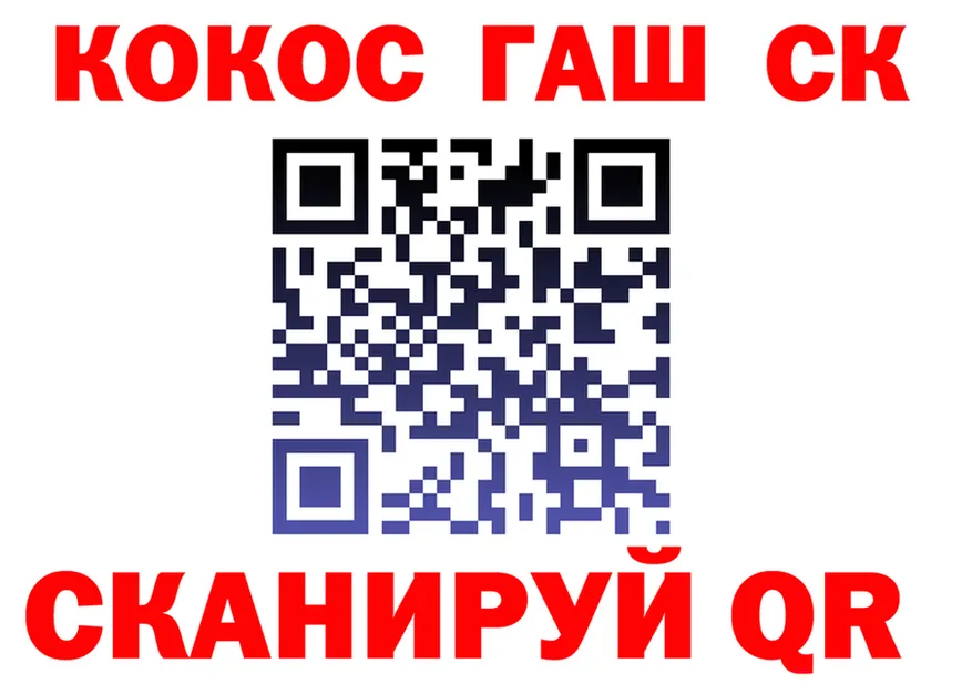 ГАШИШ Ice-O-Lator зеркало площадка mega Бирюч