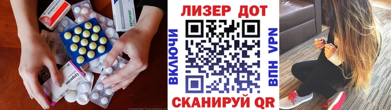 omg ТОР  Бирюч  LSD-25 экстази кислота 