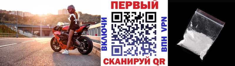 МЕТАМФЕТАМИН витя  купить   Бирюч 