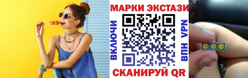 Наркотические марки 1,5мг  хочу   Бирюч 