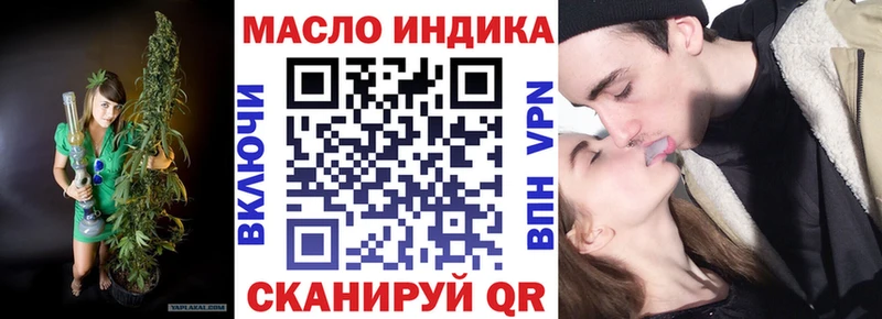 Дистиллят ТГК THC oil  Бирюч 